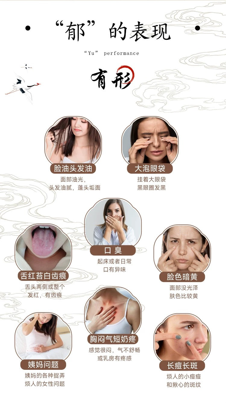 Xiaoyaoxiang/Jieyuxiang